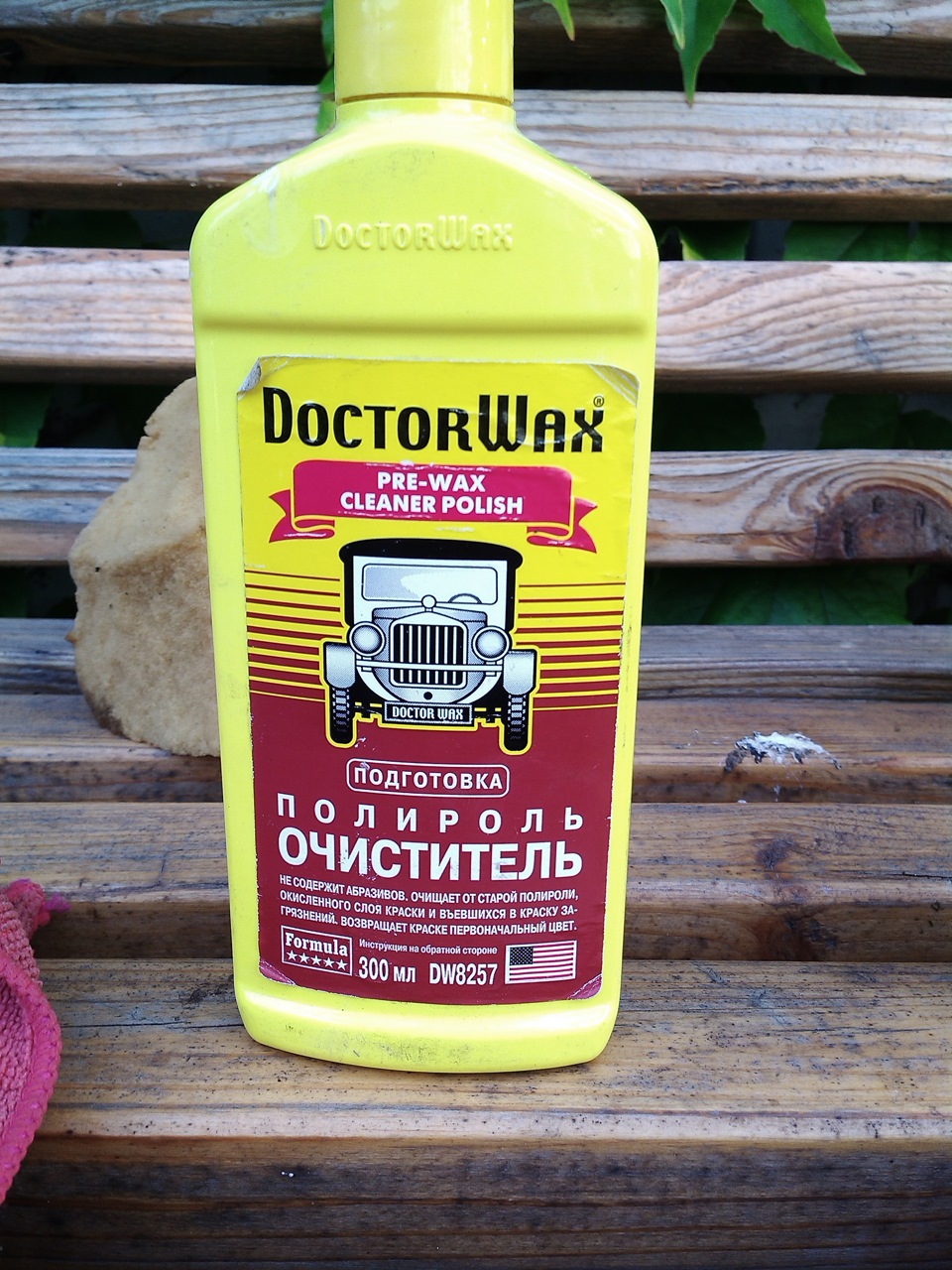 Чистота, запорука здоров'я! 1