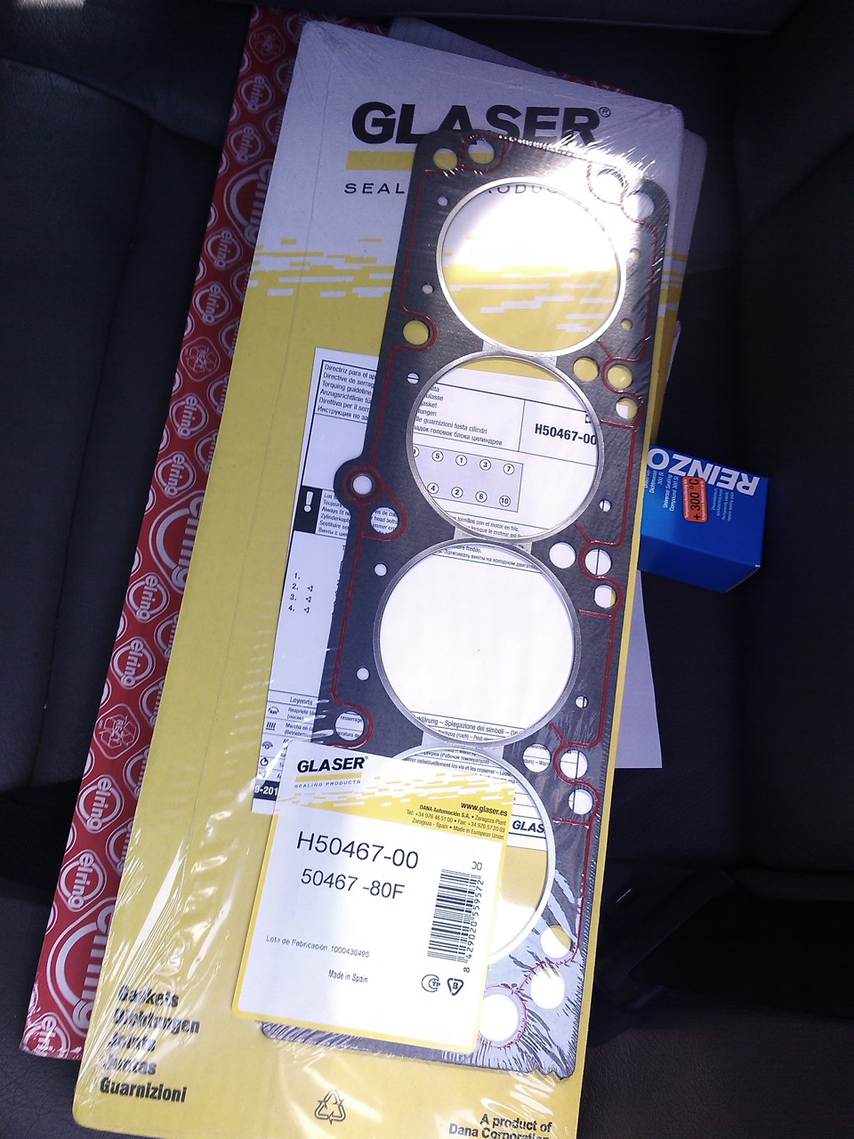 Кінець повісті про двигун! 2