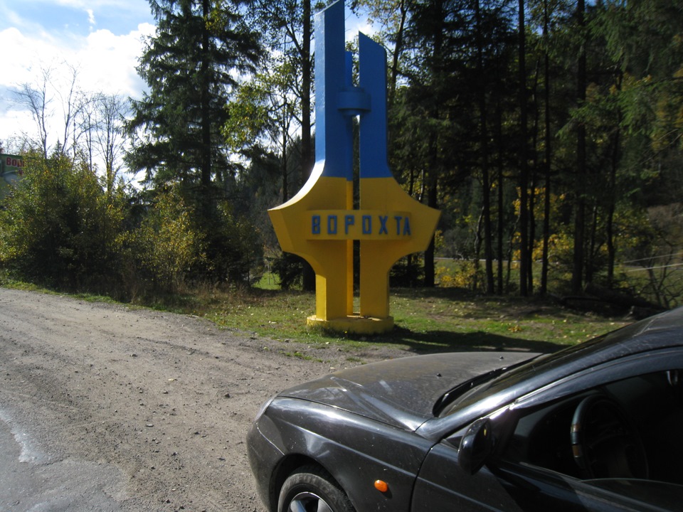 Відпустка в Карпатах. Яремча. Ворохта. Буковель. 2