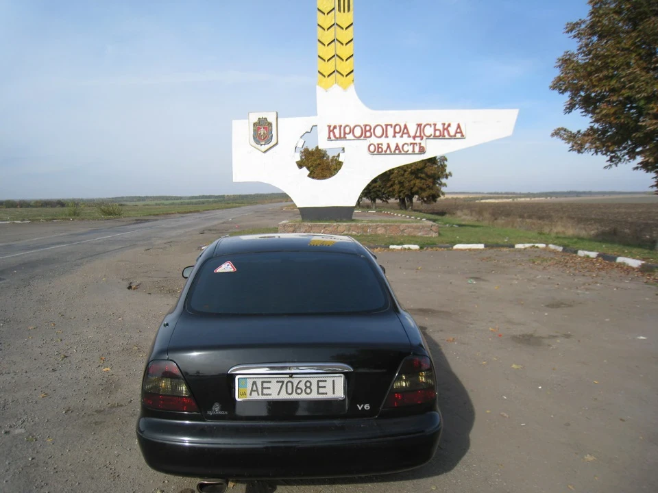 Відпустка в Карпатах. Кривий Ріг - Східниця