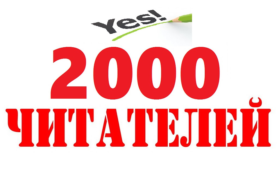 УРРРААААА! 1