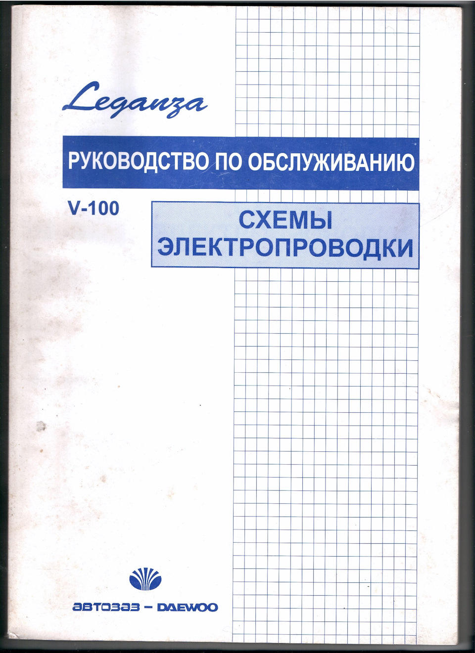 Електросхеми 1