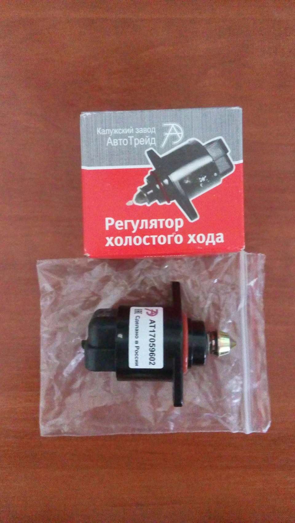 Незрозуміло, але факт…