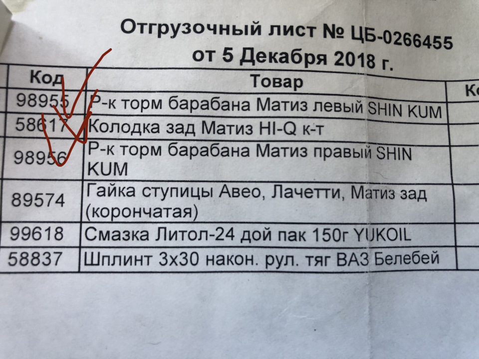 Продам тимчасово 4