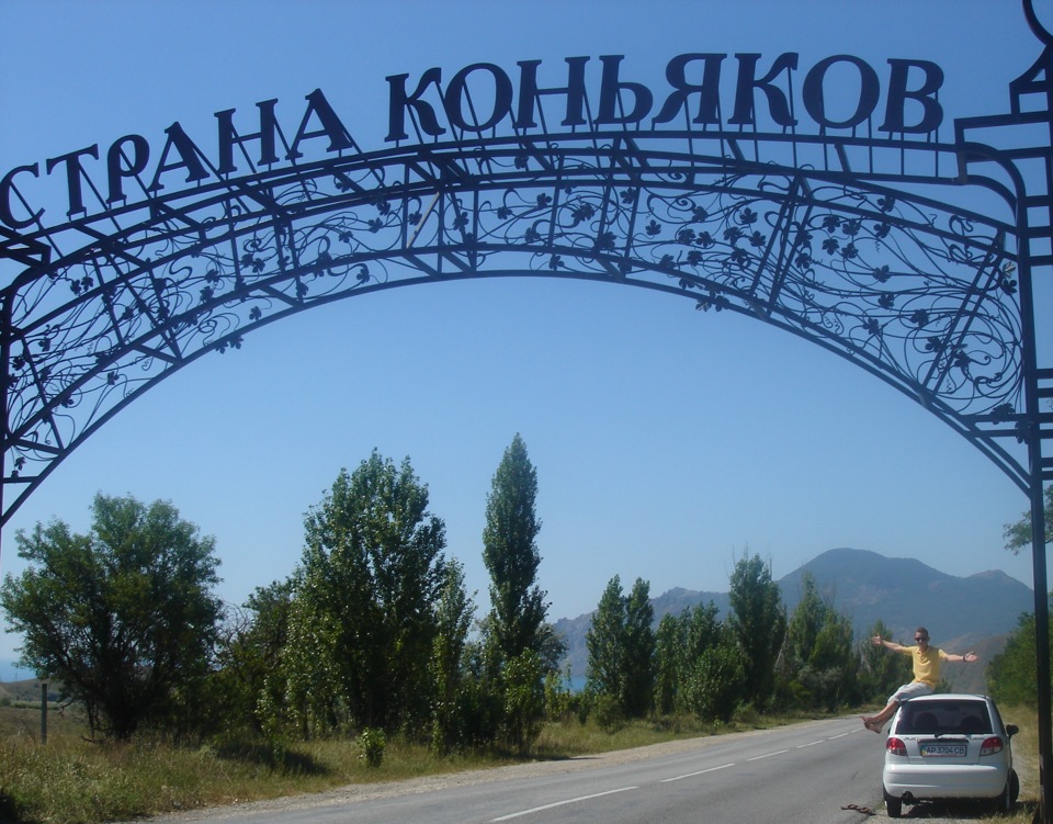 Згадуючи літо 2