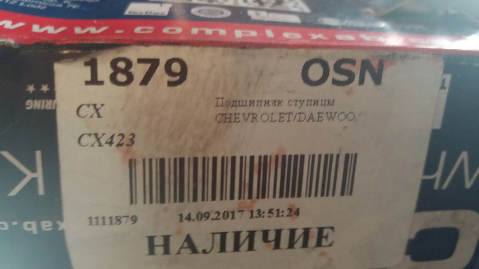 Заміна переднього ступичного підшипника. 3