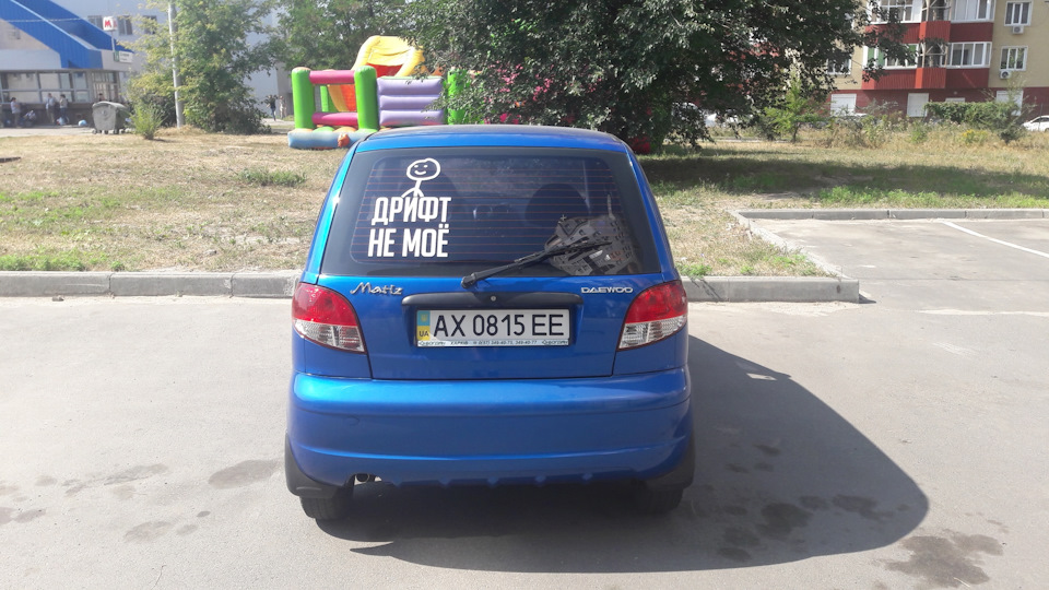 Стайлінг 2