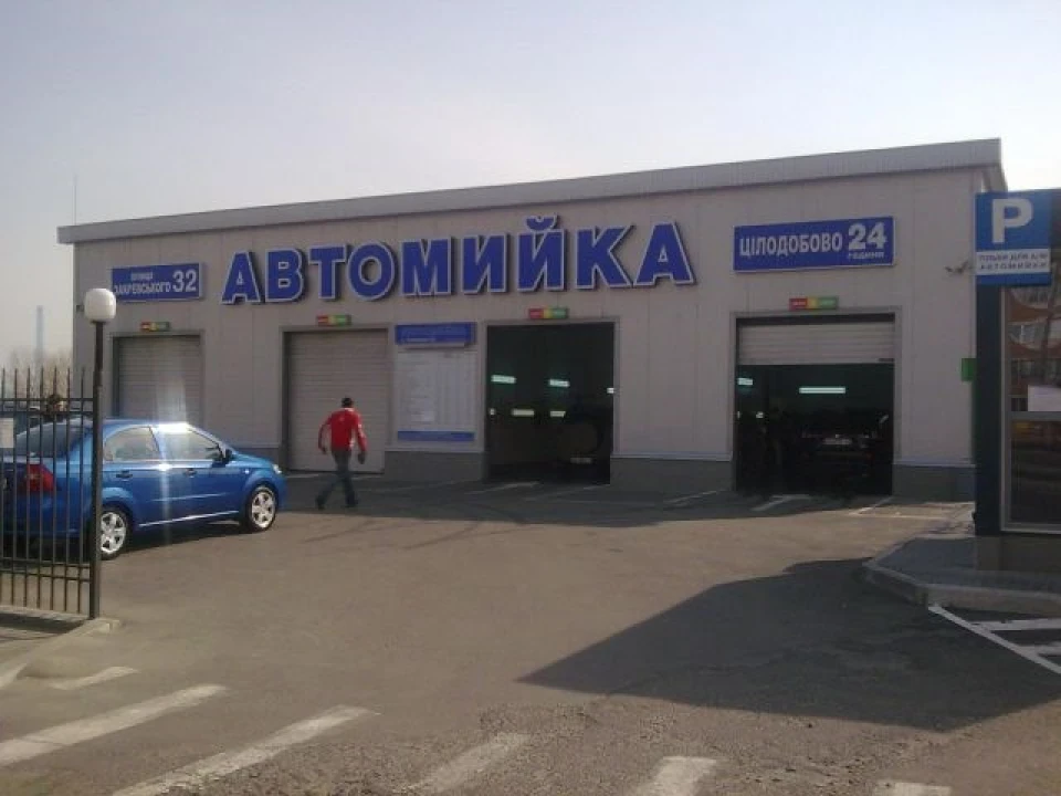 Миймося
