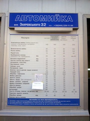 Миймося 4