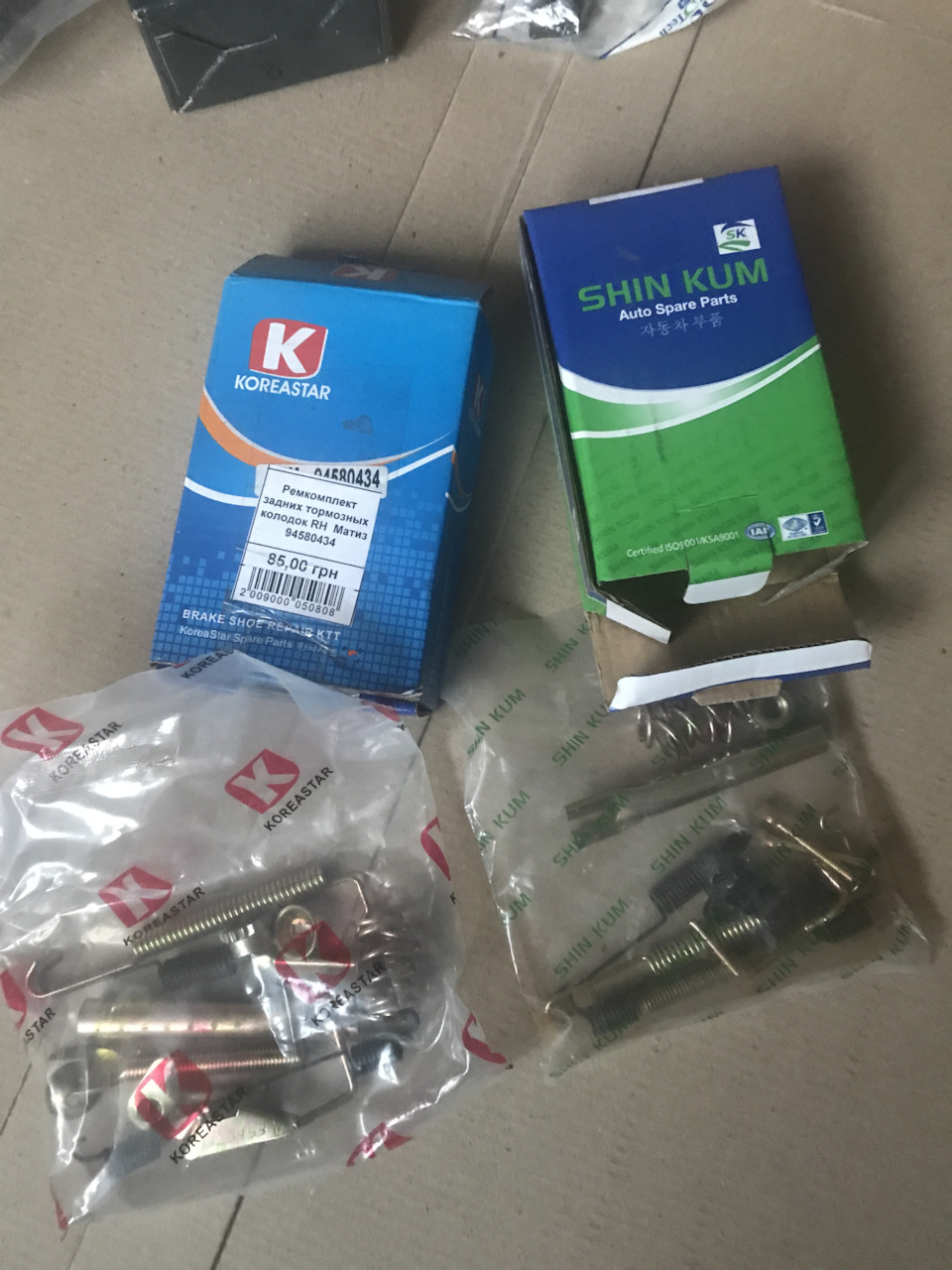 Куплені розхідники 5