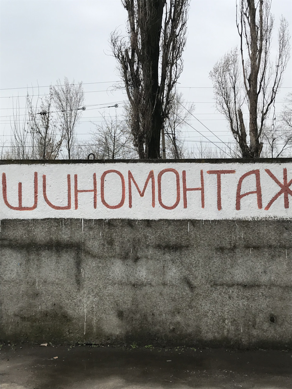 Переобуваюсь на літо 1