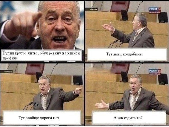 Геть весь тюнінг, йду зі стік. 1