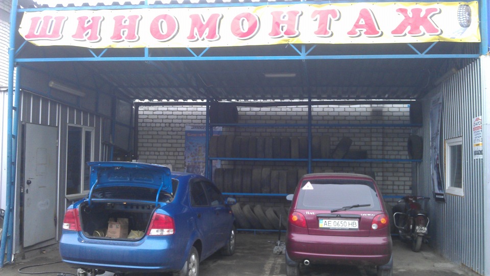 купівля зимових шин... 4