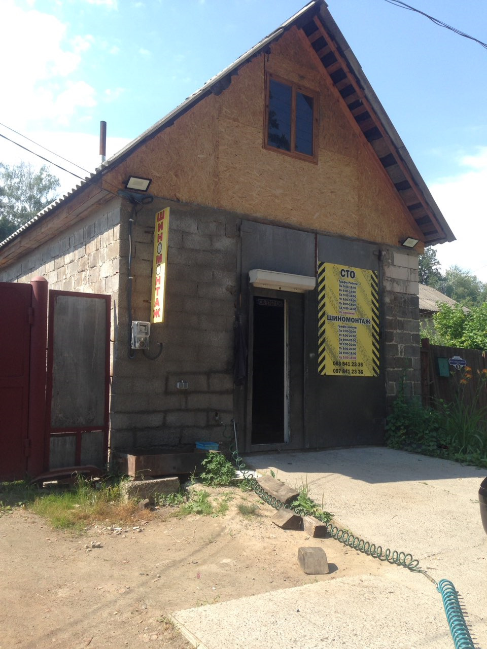 Літня гума 3