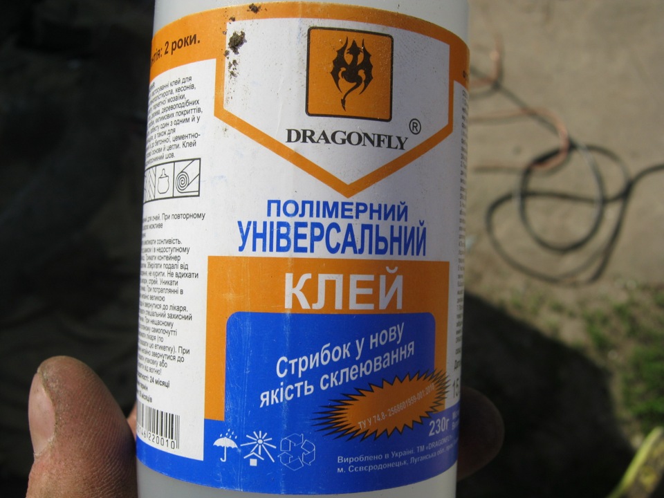 Сітка в бампер або як не можна робити з бампером 4