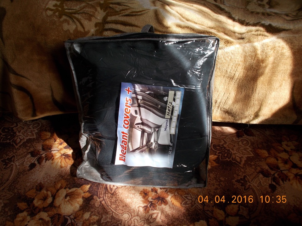20. Чохли в салон. УРААА =)) 1