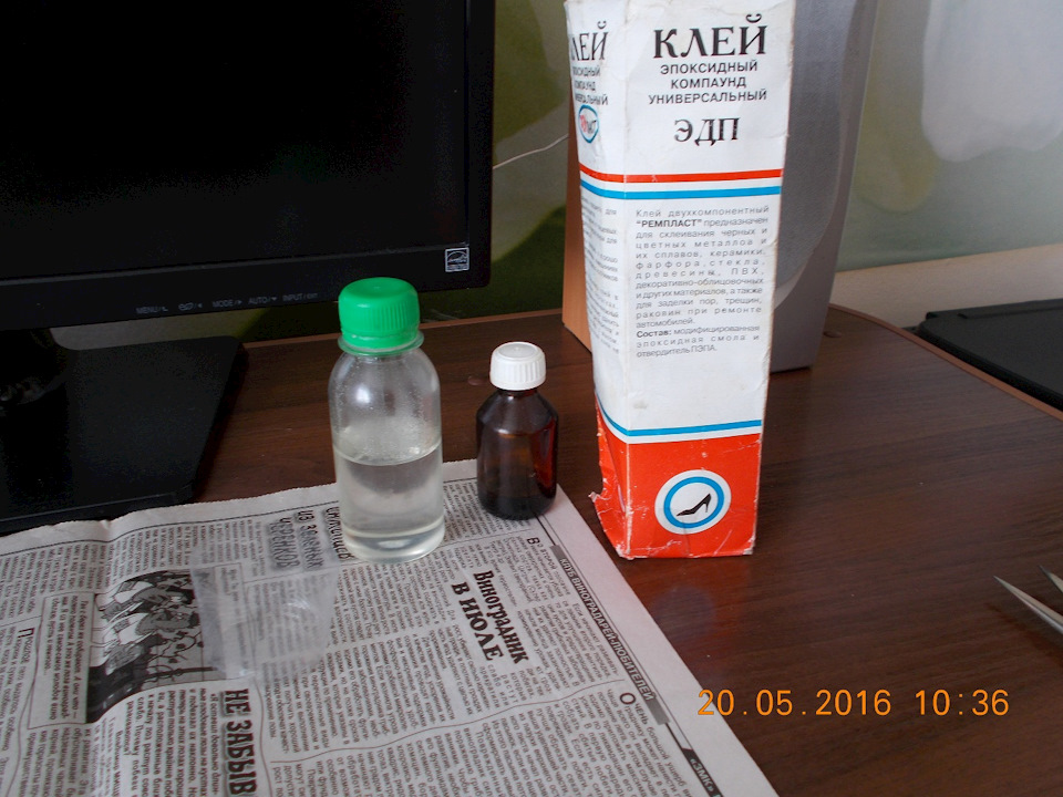 24. Купив ковпаки та інші справи. 5