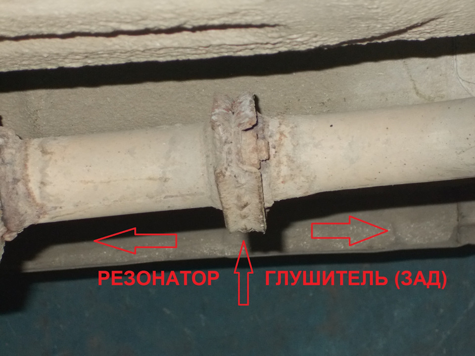 26. Прогорів резонатор. Заварили… 2