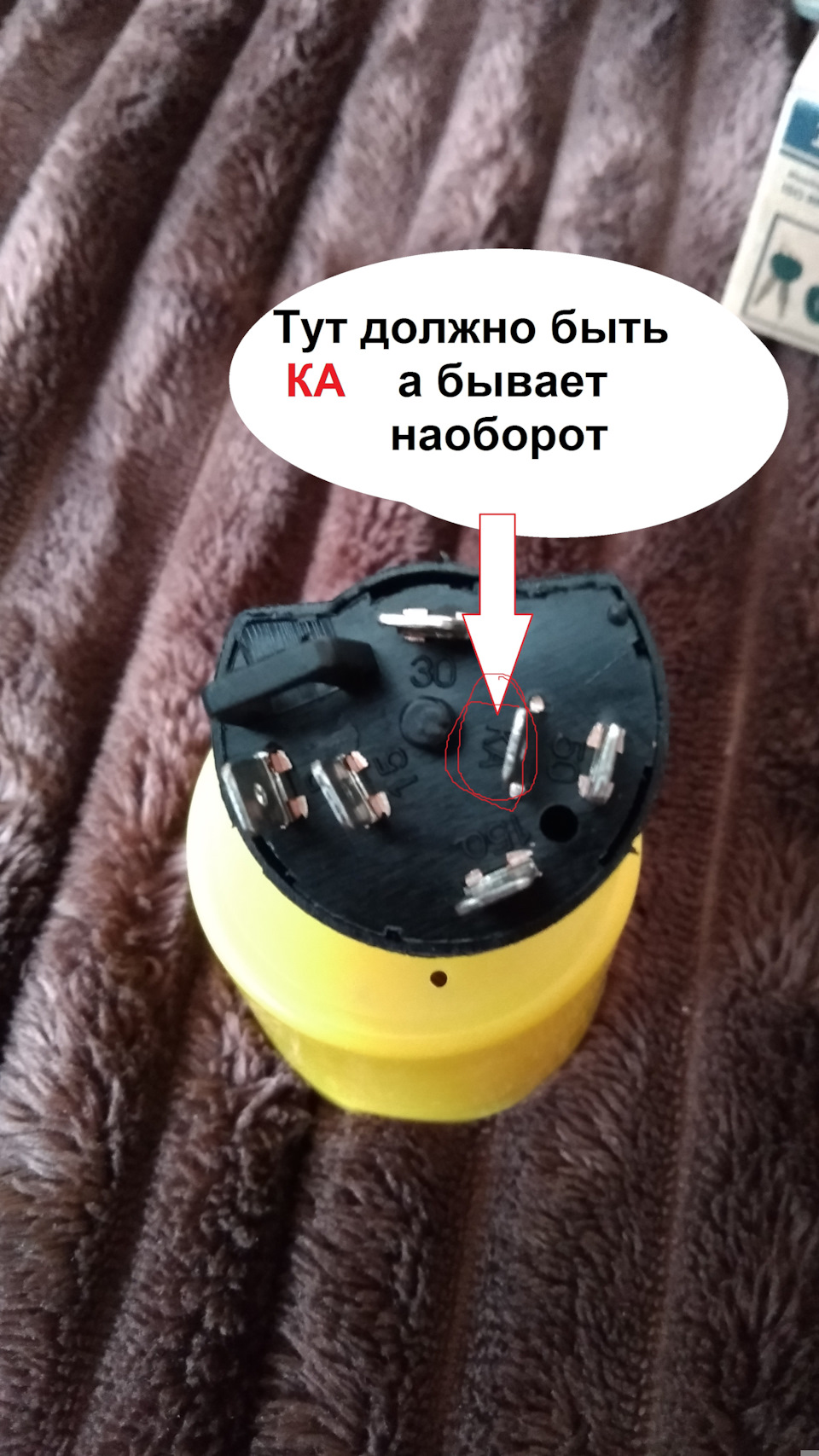 78. Все ж таки, купив і поміняв, нову контактну групу. 2