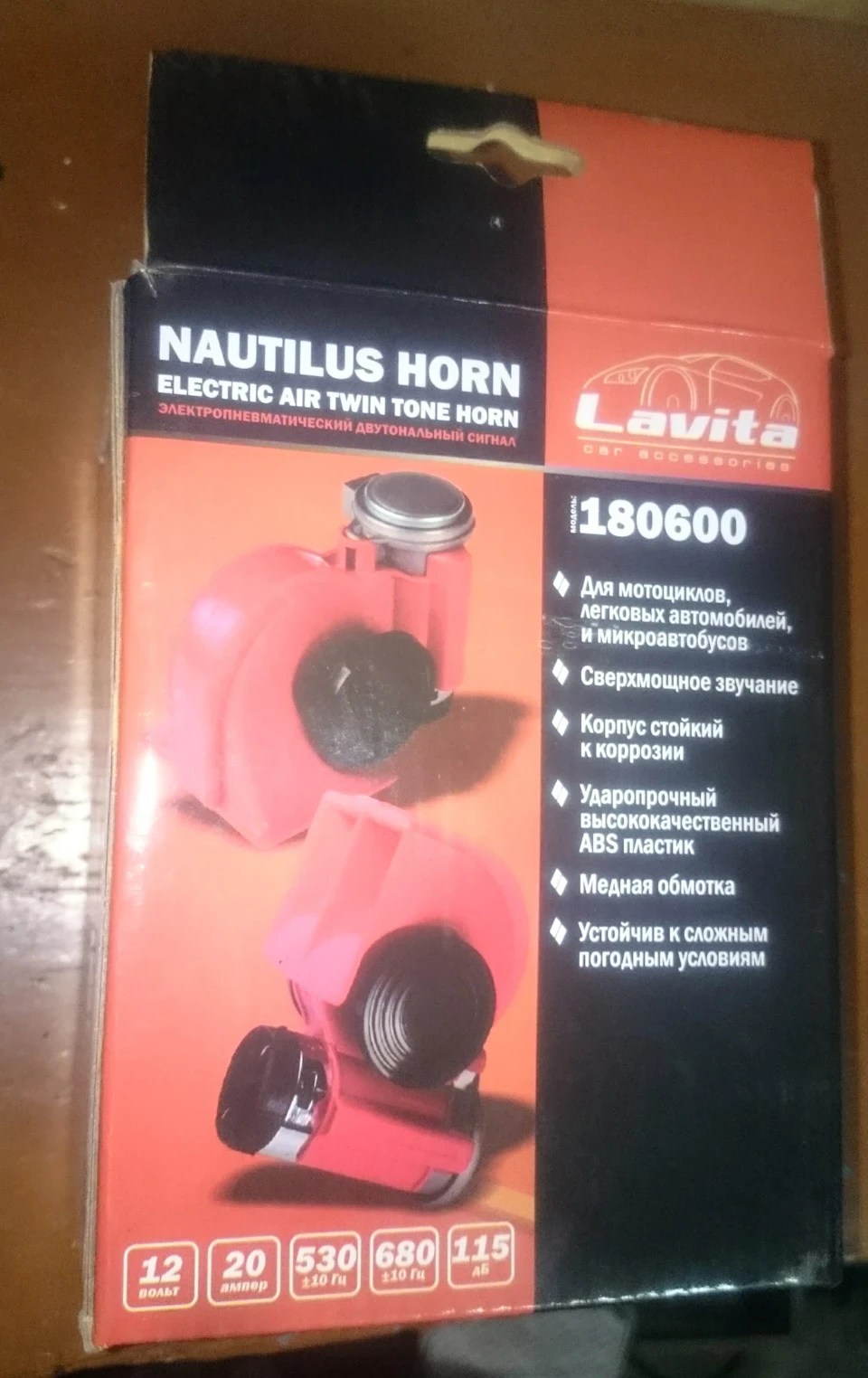 Встановлення електропневматичного сигналу Nautilus в Матіз