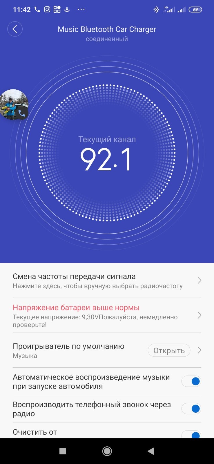 Це мало статися :( 5