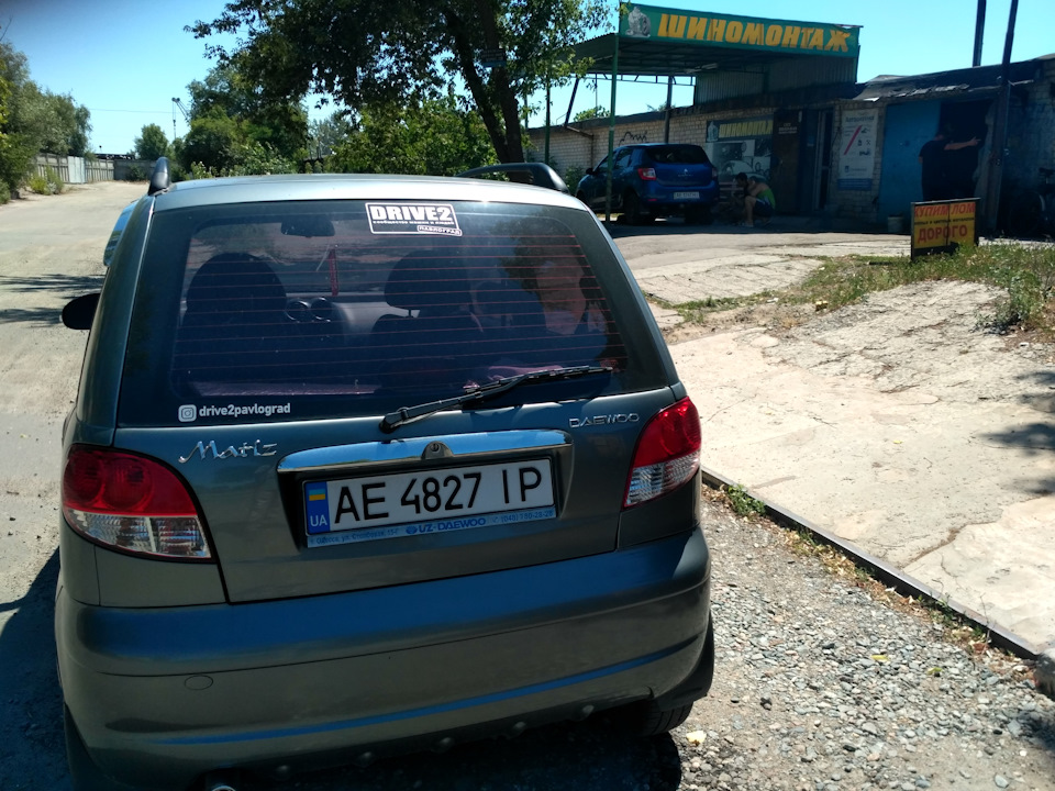 Літня гума. 5