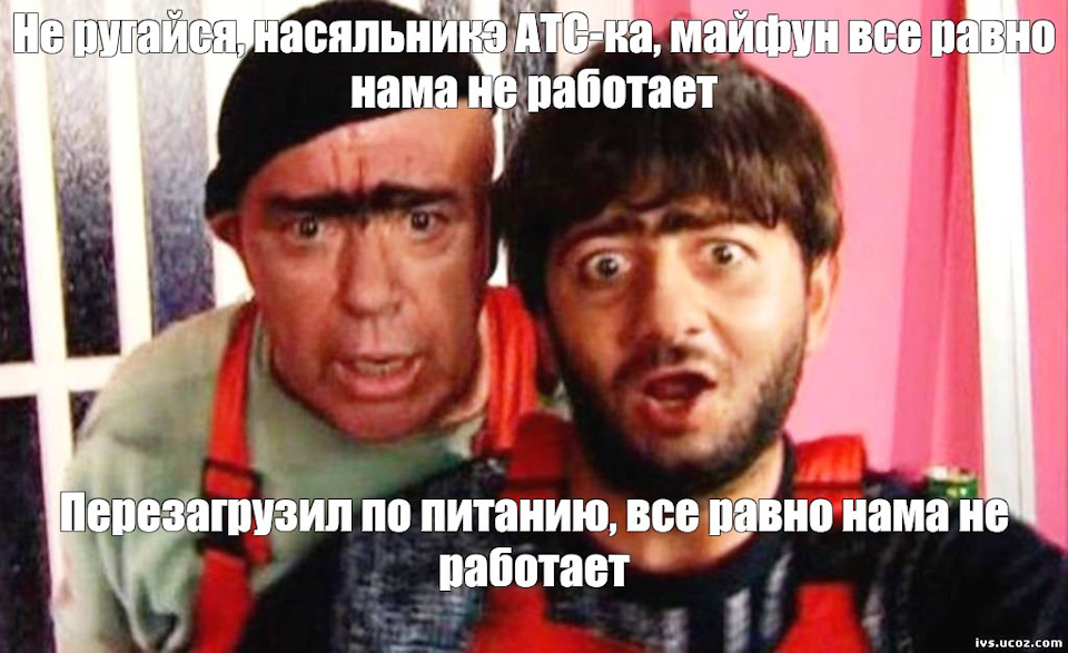 Майфуна хащу арама))) 5