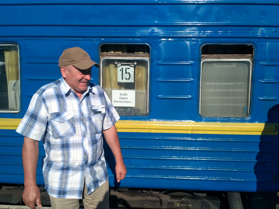 Введення. Поїздка. Зняття з обліку. 2
