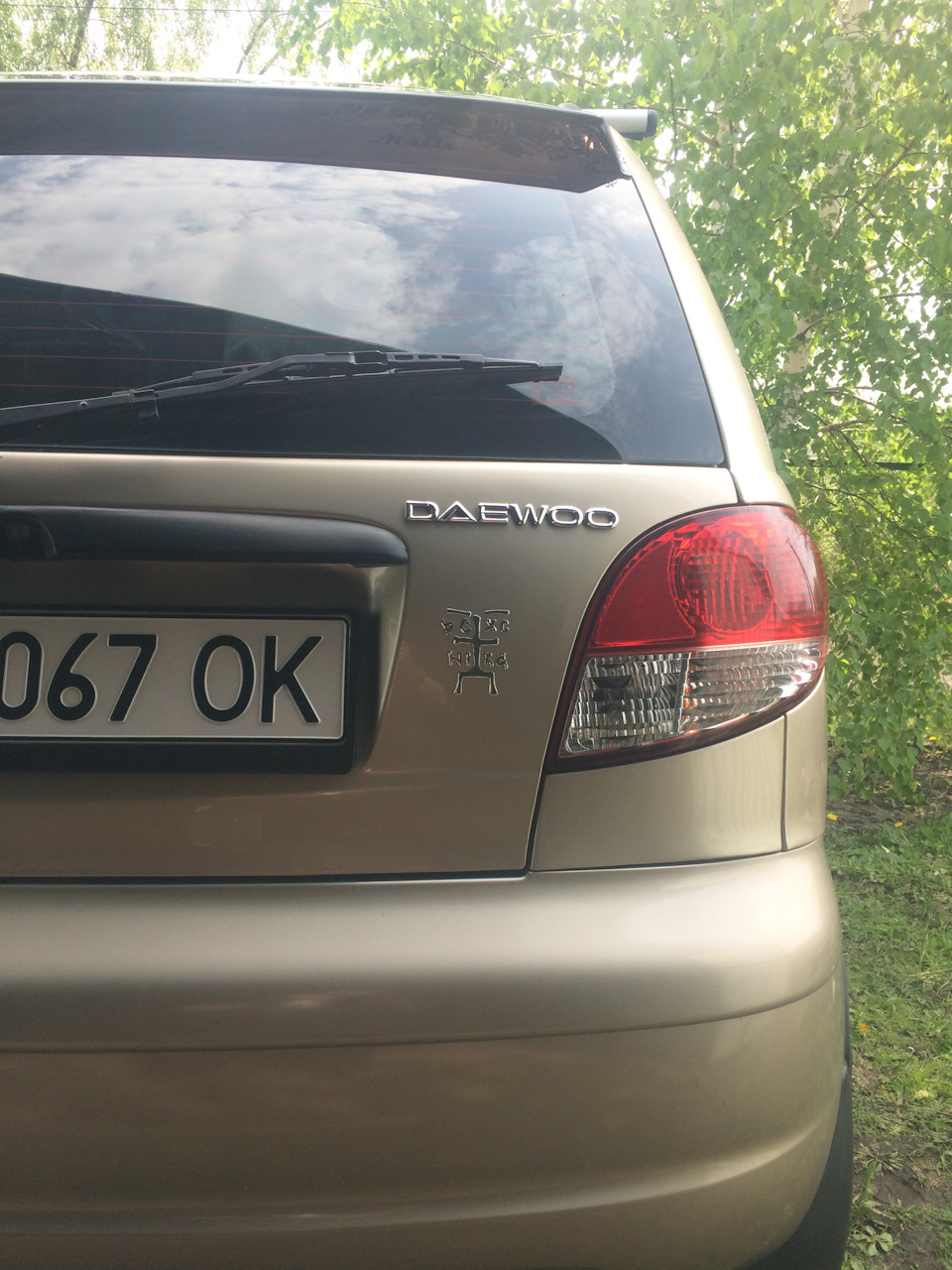 Благословення, або +10 до успіху. 4