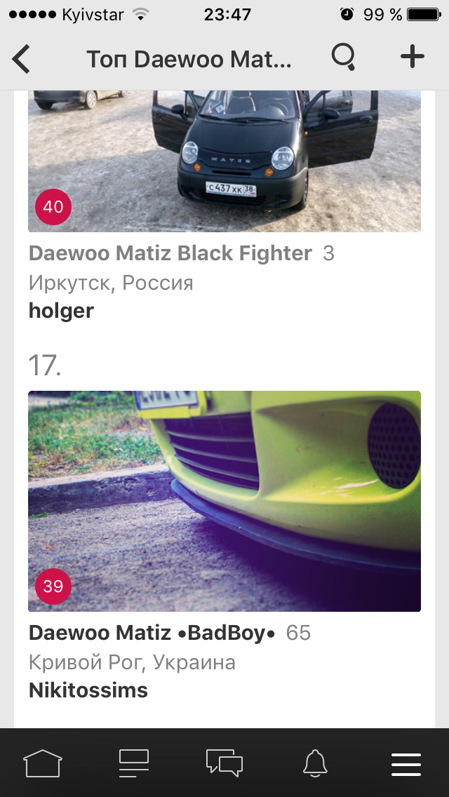Топ Daewoo Matiz 1