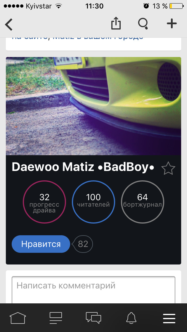 Ура 1