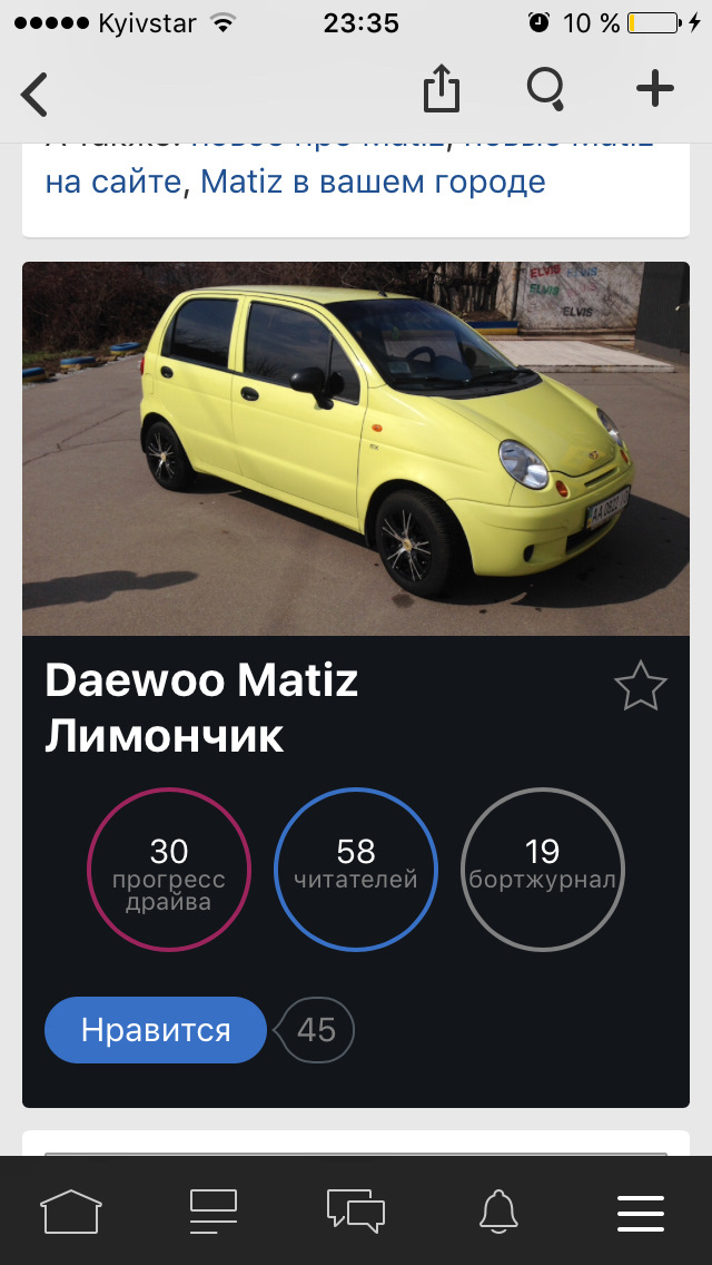 Ураааа! 1