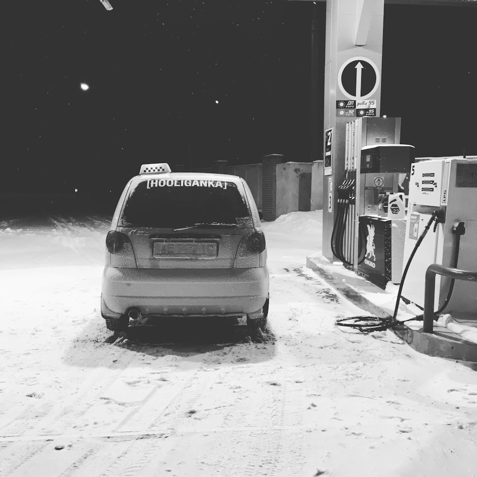 Зима зима 5