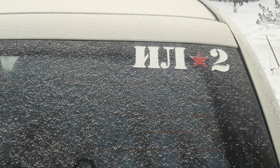 Двірники Lavita 3