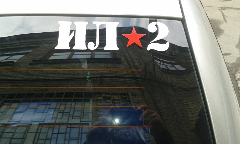 Опізнавальні знаки 1