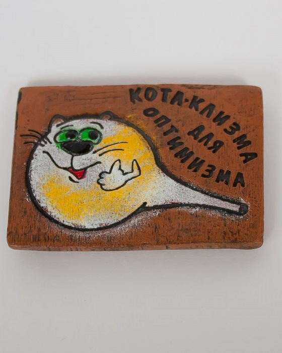 Погода Київ (20.04.15) 1