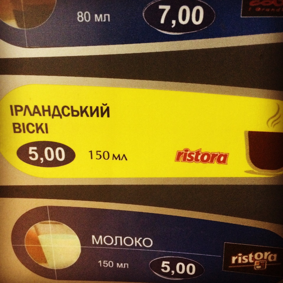 Фритюр )))) 3