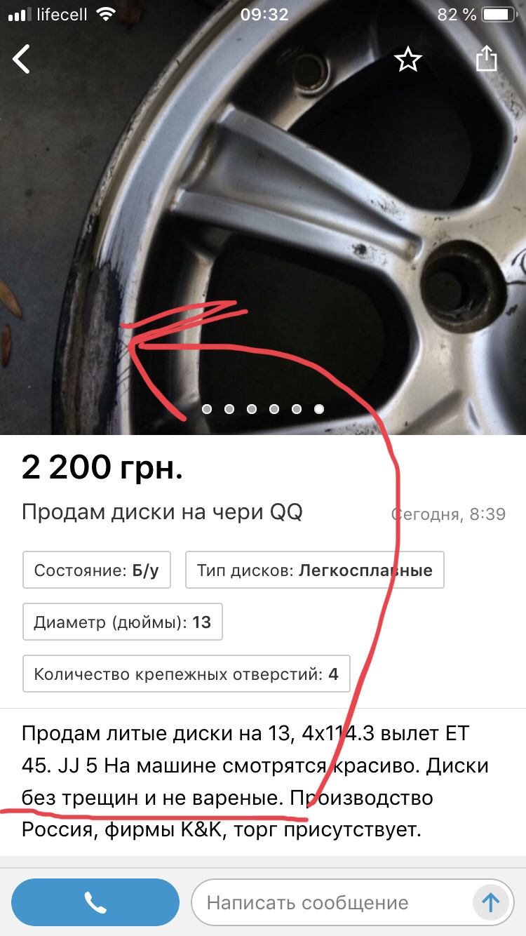 Ой все) 1