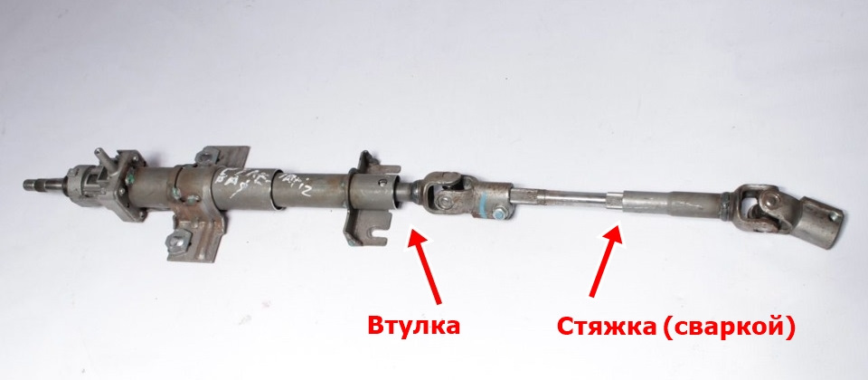 Куплю готову втулку рульового валу 2