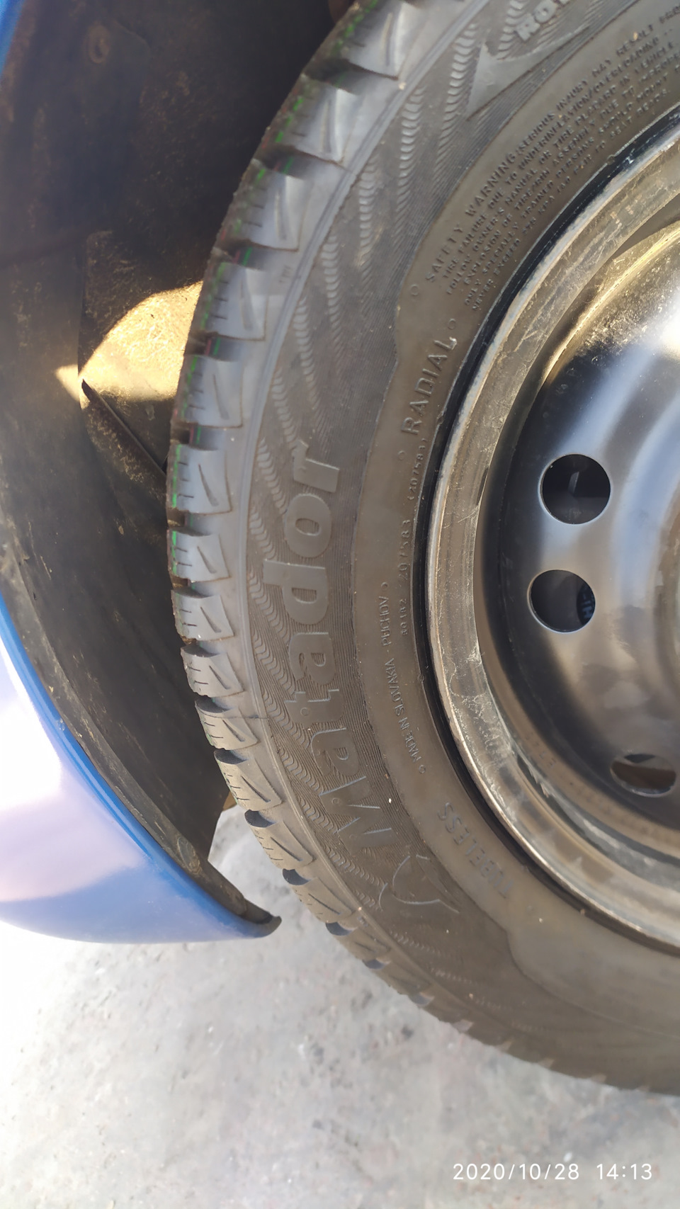 ✅Перевзувся в 165/70/R13 5