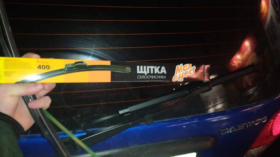 Щітки двірників з ВЕЛМАРТА. Здивований) 1