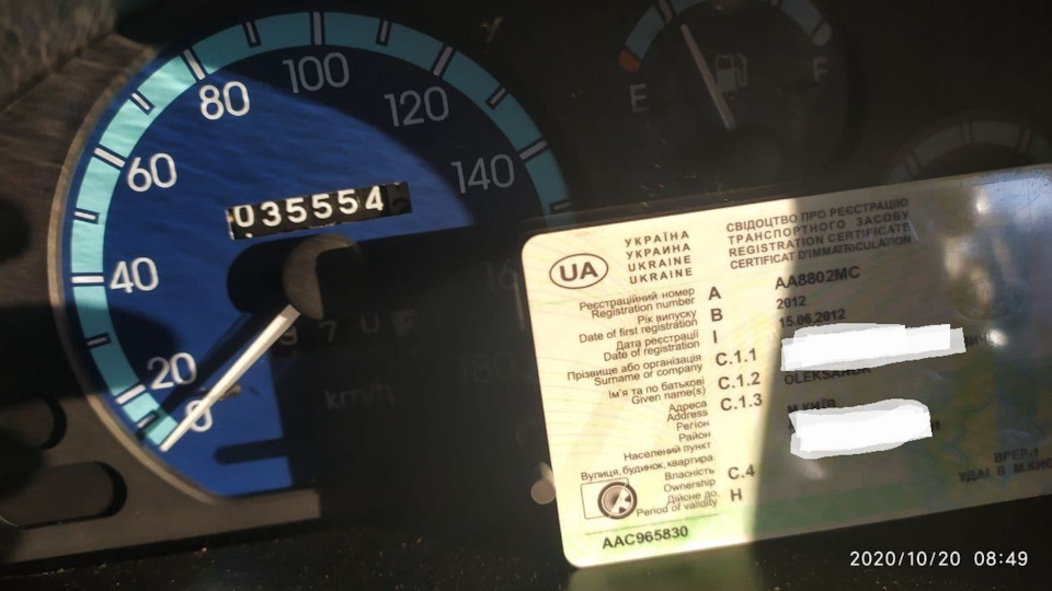 Запізніла історія покупки авто. 1