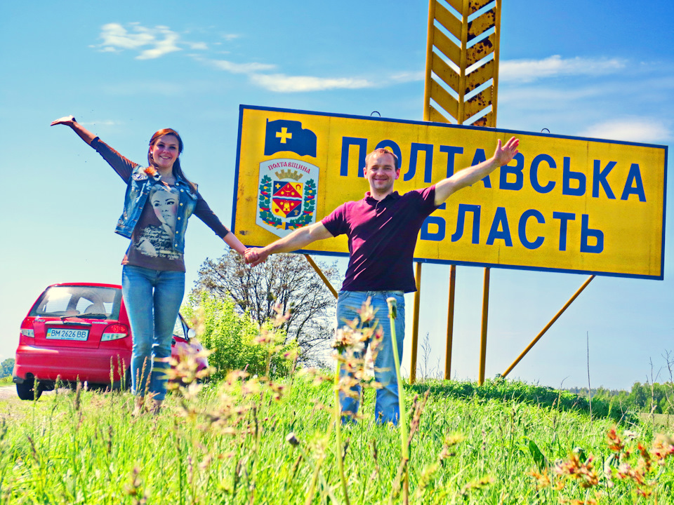 Ностальгія! 4