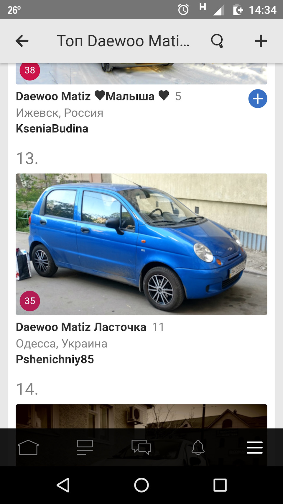 Ластівка йде вгору завдяки Вам, друзі! 1