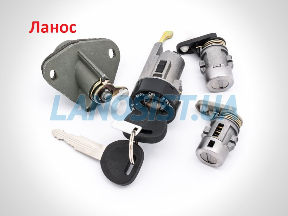 Личинки замків Lanos в Matiz 2