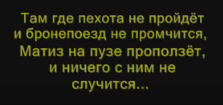 Пробка. Де? Яка пробка? 1