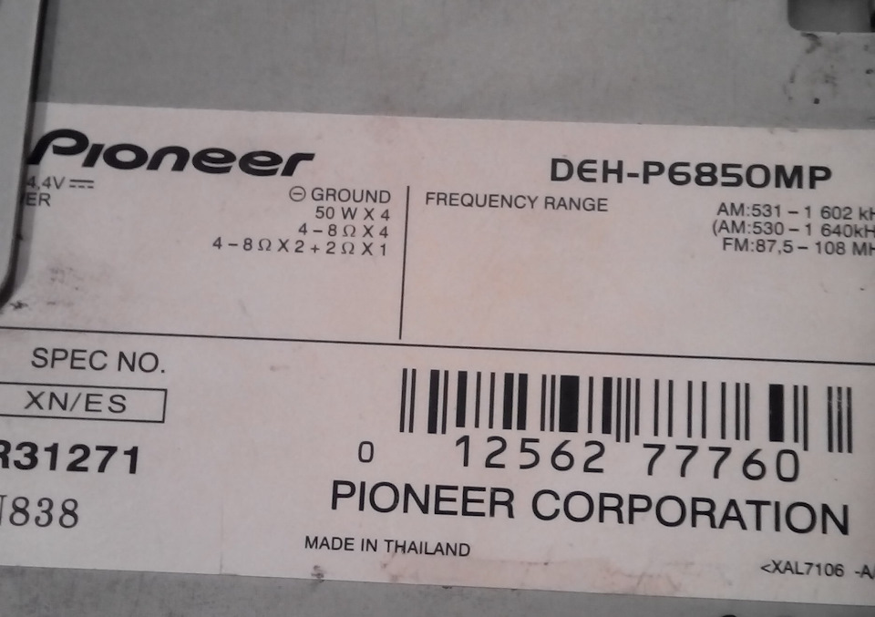 Встановлюємо USB, Flash - програвач у магнітолу Pioneer 1