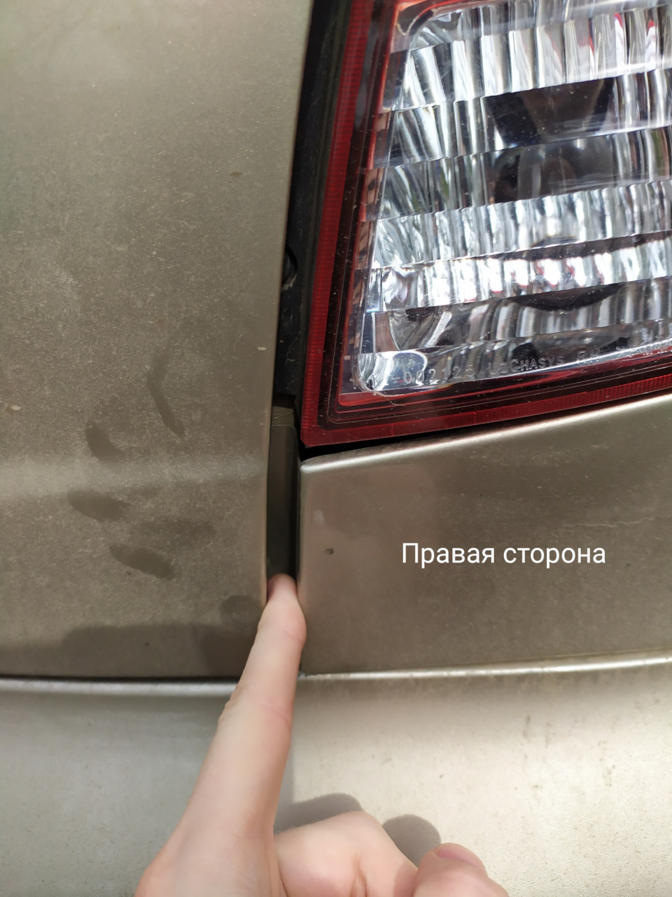 Проблема із зазорами Багажника! 5