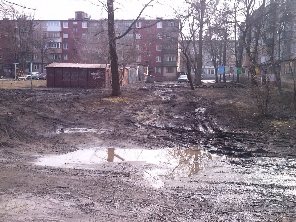 Грязюка нашого двору… 5