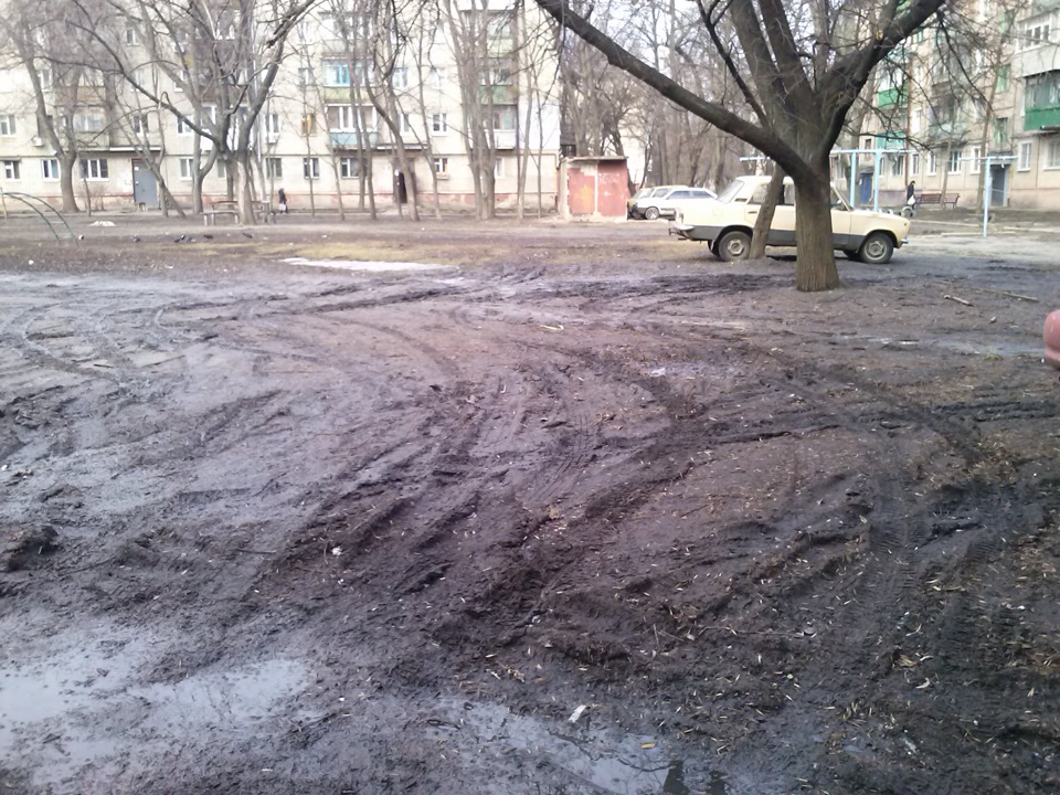 Грязюка нашого двору… 3